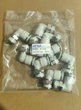 亚德客直角弯头气管接头PL4M5/PL6M5/PL601/PL802/PL1001/PL1203