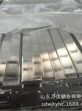 厂家紫铜排t红排接CEI地铜母排紫铜排排加工紫铜镀铜锡2铜排