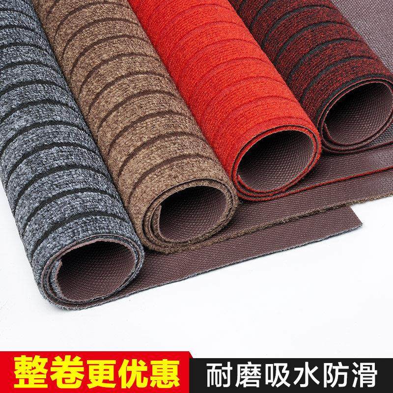 进门地垫 酒店门口地毯 商用大面积迎宾防滑门垫厨房吸水防油脚垫,居家布艺,家用脚垫,淘宝优惠券,粉丝福利购,淘宝优惠卷