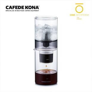 咖啡科纳冰滴咖啡壶冰水冷冲泡壶玻璃家用滴滤冰冲泡冷冲泡茶英雄