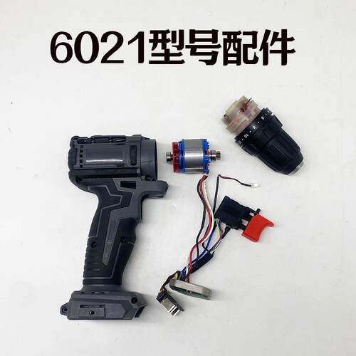 绿巨人上岛川尚力奔跑20V电钻配件齿轮箱夹头外壳控制板6021