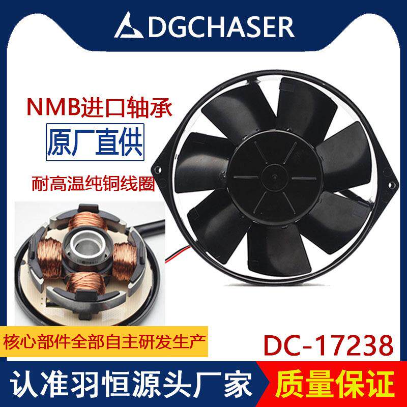 羽恒17238散热风扇12V/24V/48V双滚珠超大风量机柜电气静音设计