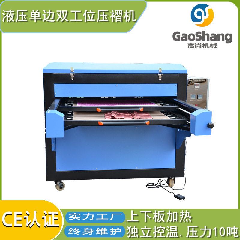 汉服压褶机液压上下板加热JK裙压烫机油压边双工位百褶裙电加热