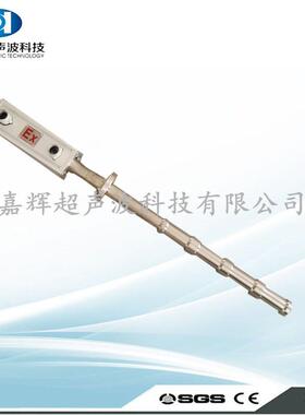 超波生物物固液提JH-SH-20声取设备超声波植精华破萃壁取机超声搅