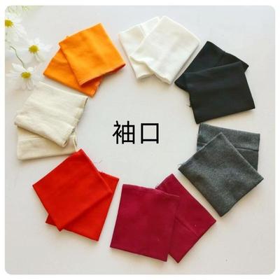 秋衣袖口加长螺纹保暖内衣德绒棉毛衫收口裤脚口接边罗纹辅料