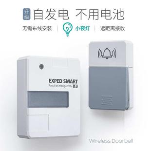 灯远距离门铃小不用家用电池夜防水智能自发室外电穿墙电子无线