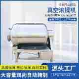 真空滚揉机商用酱牛肉不锈钢大型巴沙鱼入味设备牛肉羊肉腌肉机