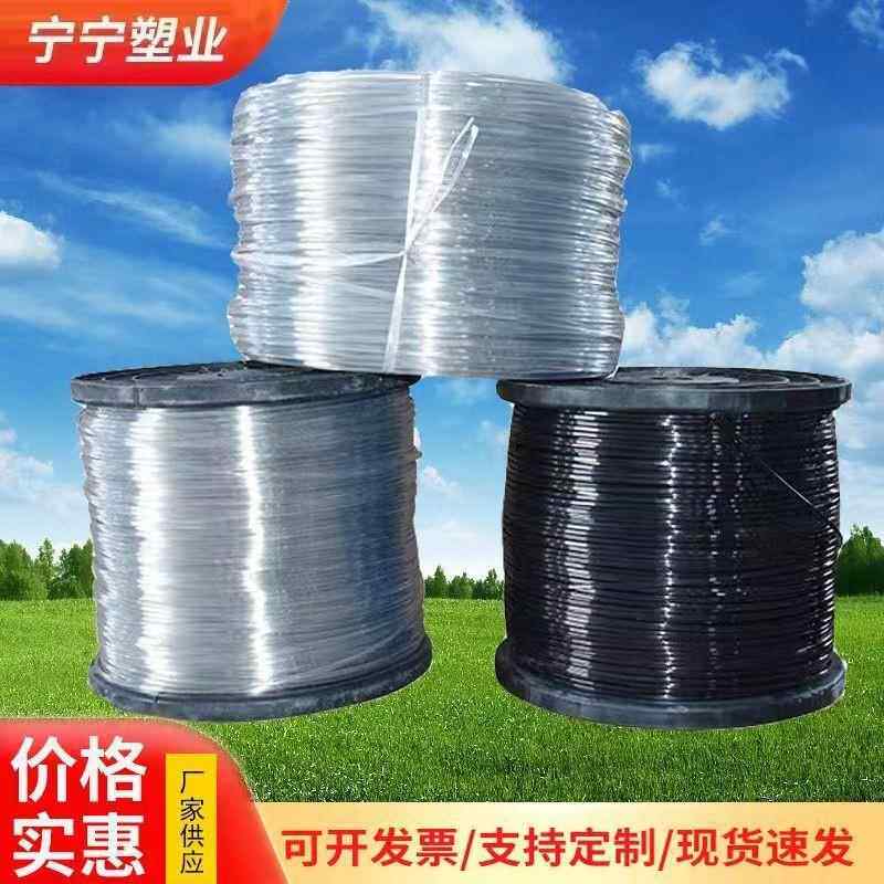 塑塑钢线钢线葡大棚萄架黑白托线温室用专脱膜幕线厂膜家聚酯线
