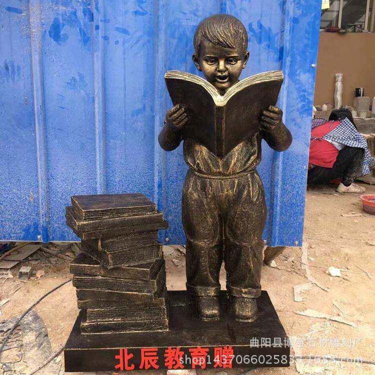 玻璃钢小品 读书小孩雕塑 校园孩童老鹰捉小鸡人物景观摆件现货
