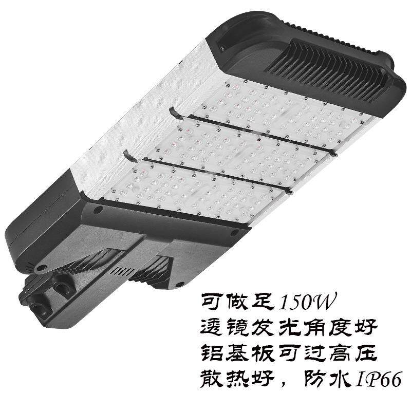 户外道路照明灯新款led灯模组路灯头散热150W大路灯市政景观灯