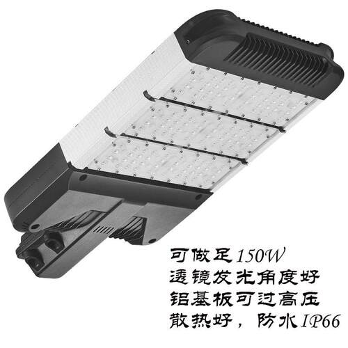 户外道路照明灯新款led灯模组路灯头散热150W大路灯市政景观灯