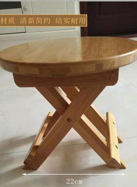 批楠竹可折叠休息圆凳家用室内外出儿童成人便携式木小方凳子旅行