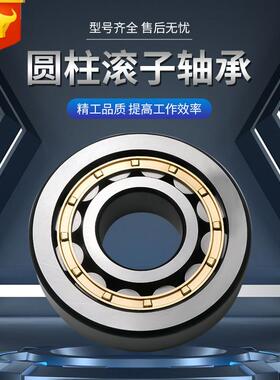 厂家现货 二类轴承 圆柱滚子轴承NU2316 NU2318 NU2212 NJ2208