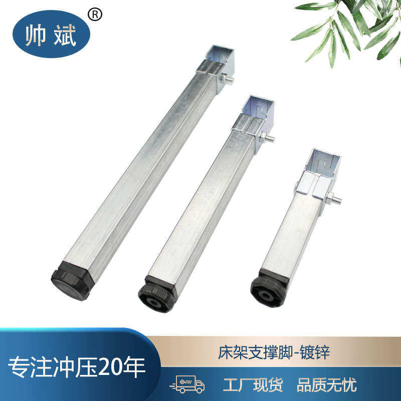 床腿床架五金配件排骨架挂钩脚夹片榻榻米床支撑床腿可调节支撑脚