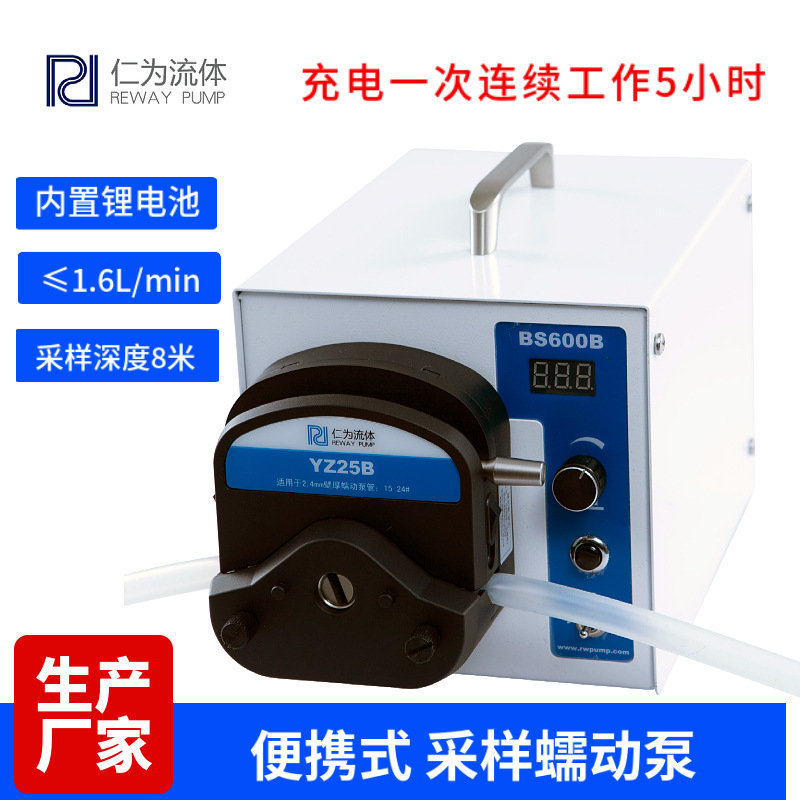 实验室生化采样传输软管泵 工业定制外加剂使用蠕动泵