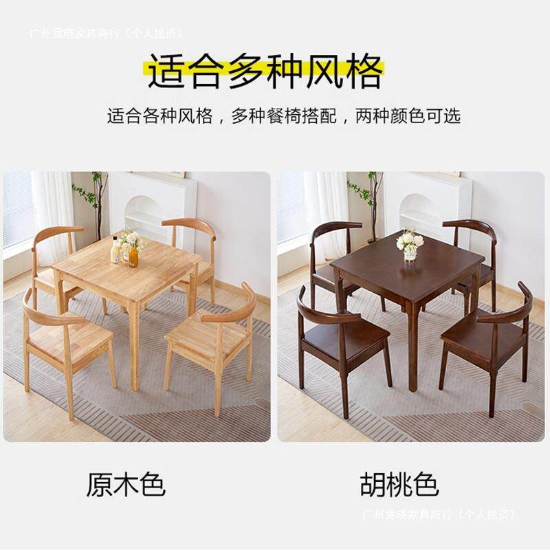 网红全实木小方桌八仙桌正方形家用餐桌棋牌桌打牌四方桌掼蛋