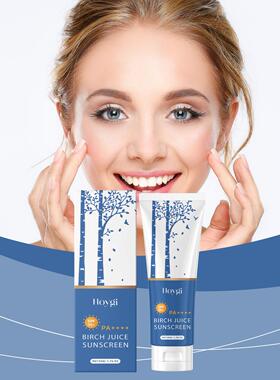 HOYGI Birch Sap Oil-Control Protective Cream - A lightweight