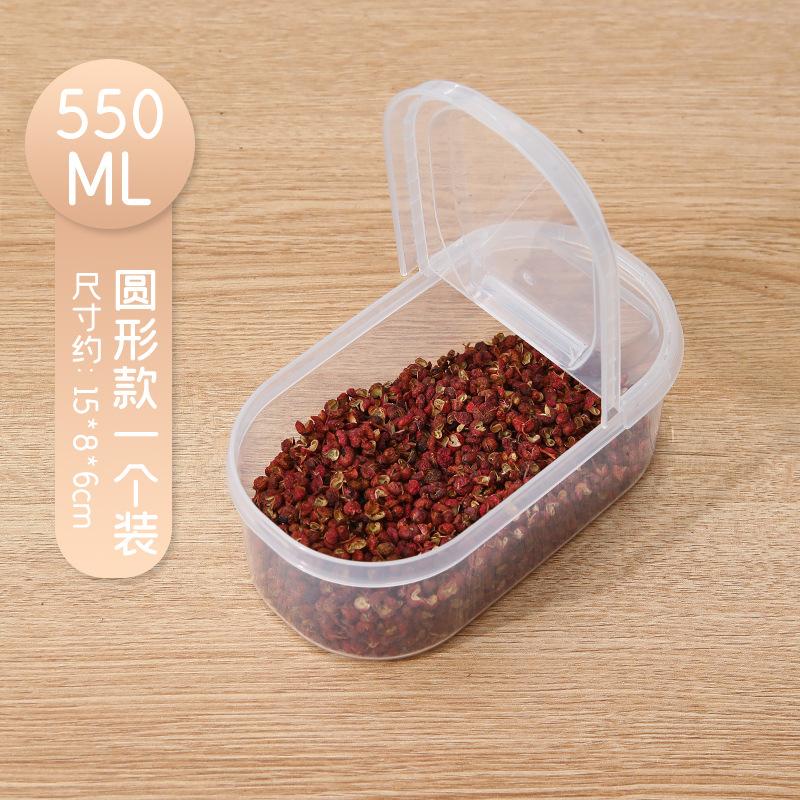干辣椒调味料厨房分装香料首饰盒