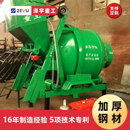 JZ/JM强制搅拌JZC350机水泥砂浆滚Z搅拌机C大型多功能建筑搅拌站
