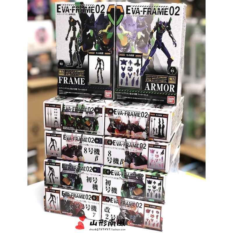 【代购】【预售】  万代 拼装食玩 EVA FRAME 02 04 夜战初号扭蛋