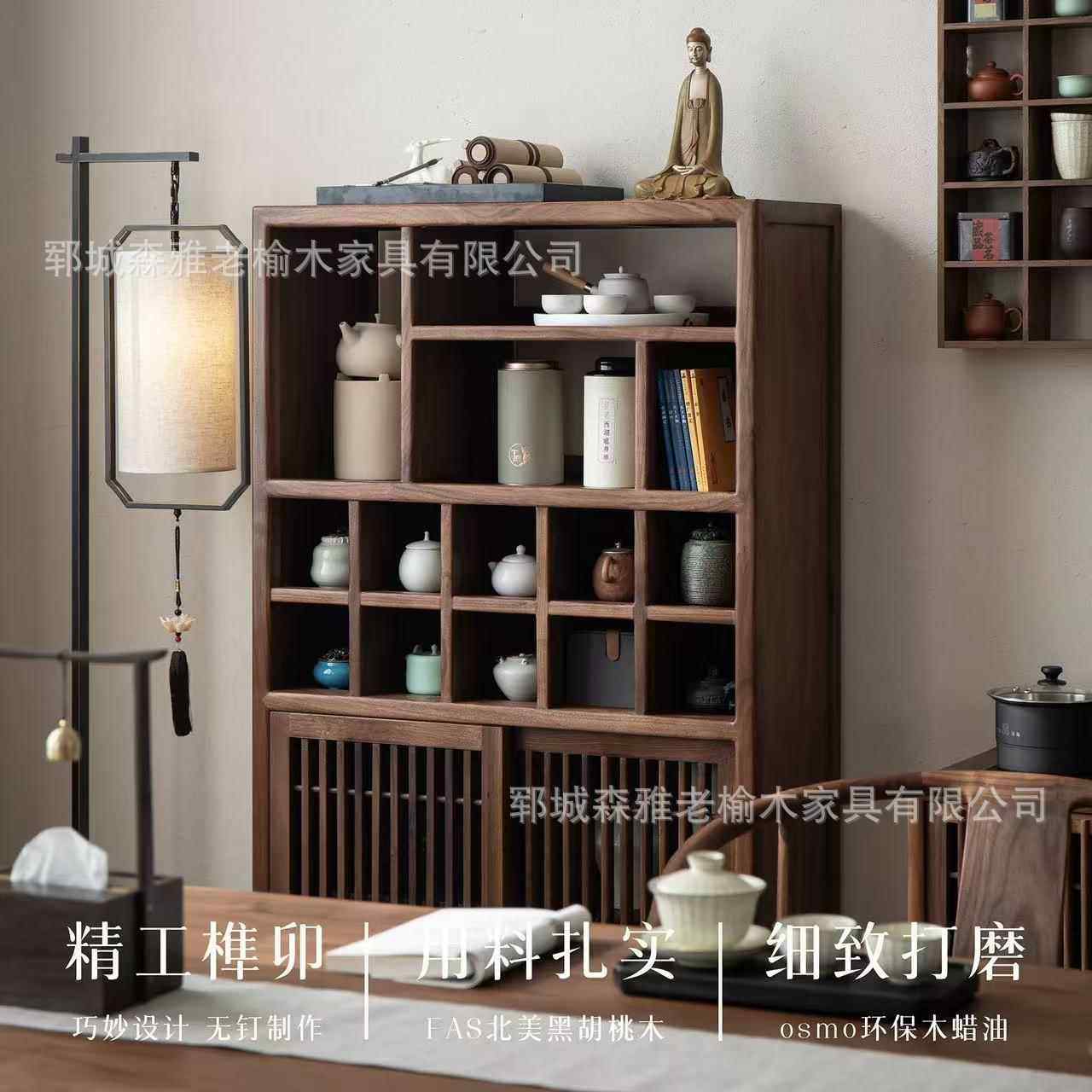 新中式榆木茶室收纳置玄物柜客厅关柜家用储老物GPSHG202柜黑胡桃