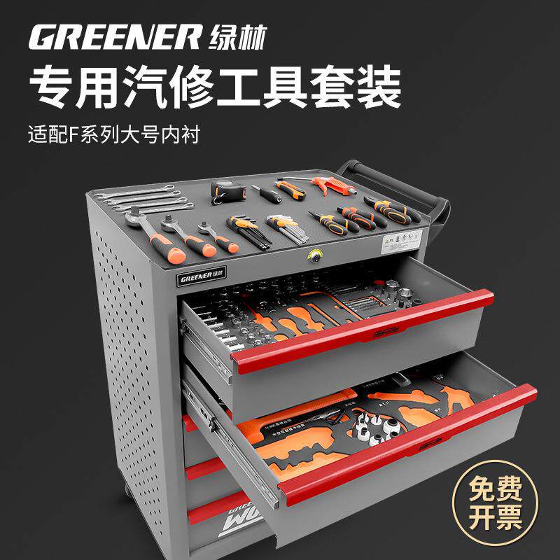 绿林重型工具车维修五金手推箱多功能汽修工具柜子车间专用移动