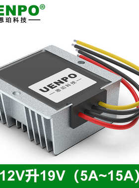 6~36V24V12V转12V13.8V19V24V直流稳压器DC-DC降压模块电源转换器