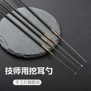 碳素柄挖耳勺技师专用弹性耳扒耳起掏耳朵勺耳铲精细采耳工具套装