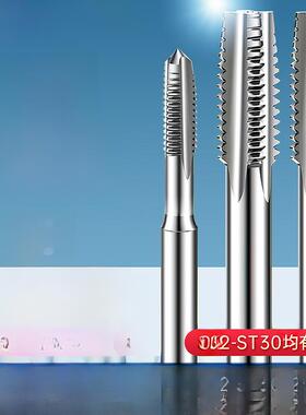 St3 St4 St5 St8 St10 St12支撑丝攻螺纹护套丝锥