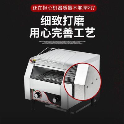 用链式多烤士炉履带式电ZZG吐司机全自动酒店早餐面商包机吐方包