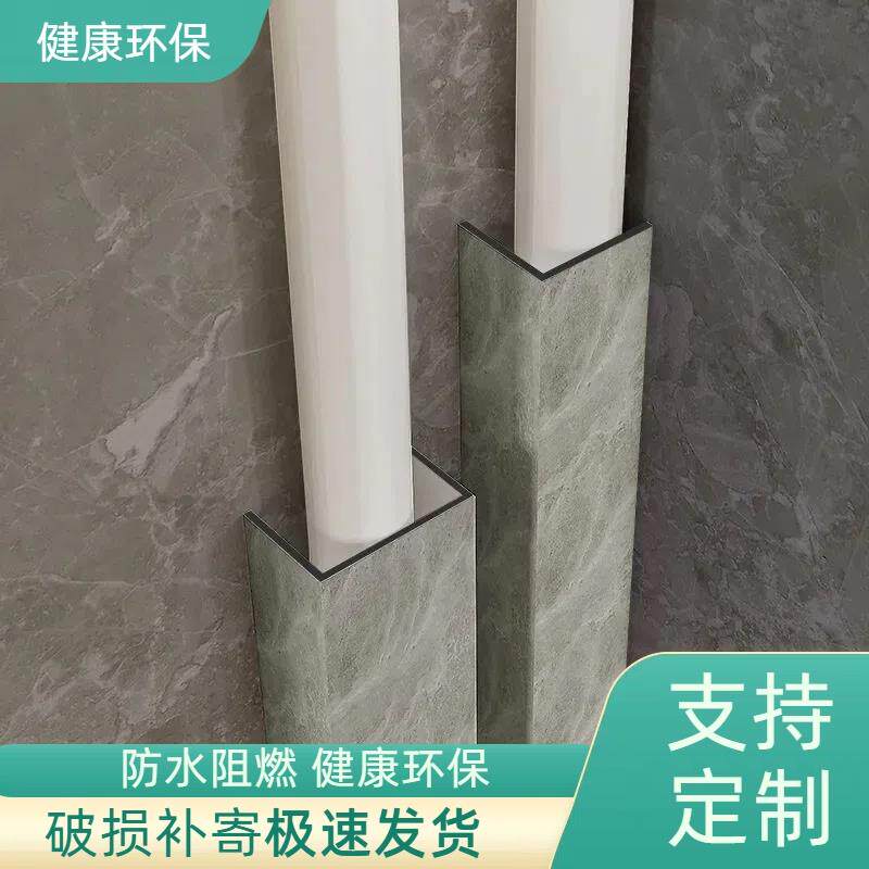 碳晶板管道遮挡装饰柱子亚克力管道新型水管窗台板pvc管卫生间