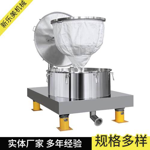 供应PSD1250平板离心机吊袋离心机不锈钢离心机离心机