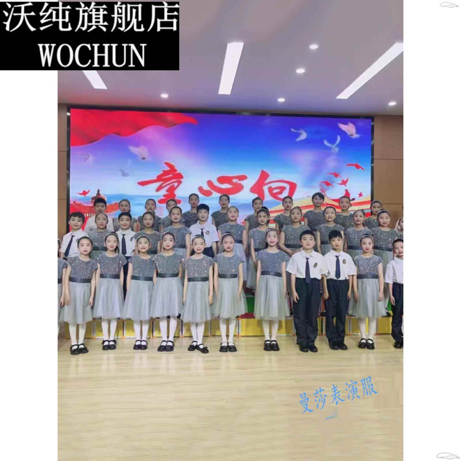 六一儿童合唱演出服女童亮片纱裙礼服中小学生合唱团朗诵比赛服装