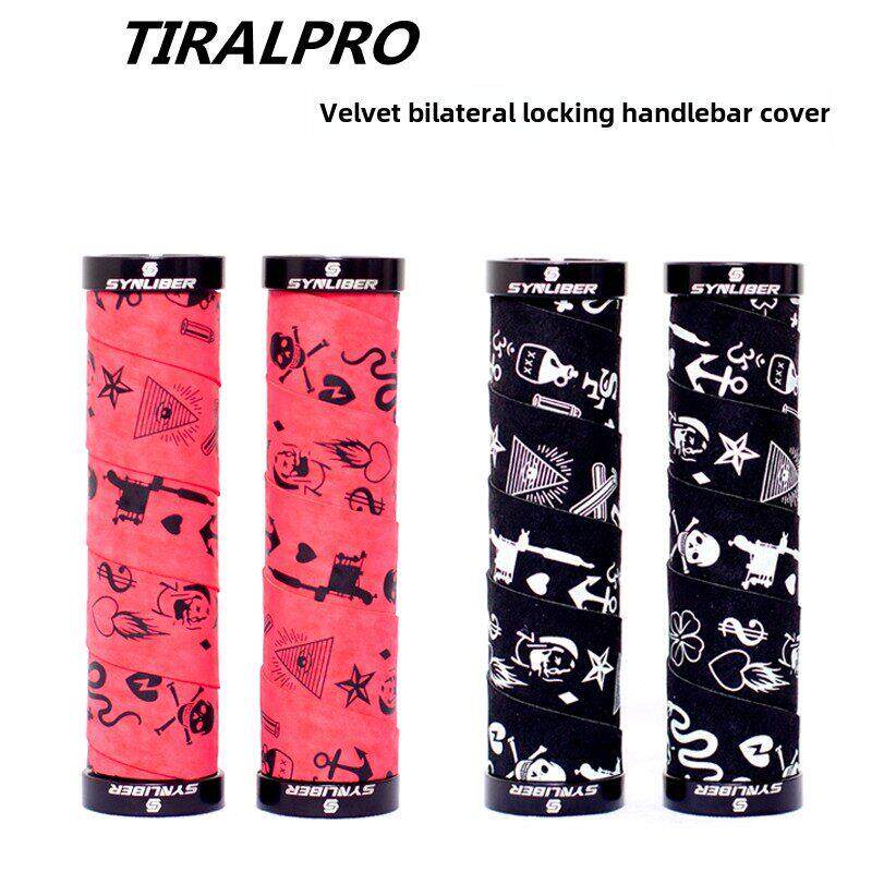 可锁死自行车把套 防滑减震透气彩色皮革死飞速降越野山地车把套