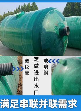 玻钢化粪池地埋198式新农村厕改造2/10100旱璃立隔油池/玻璃钢化