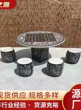 仿古青石石桌石凳供应园林庭院广场公园石桌凳摆件供应石桌椅一套