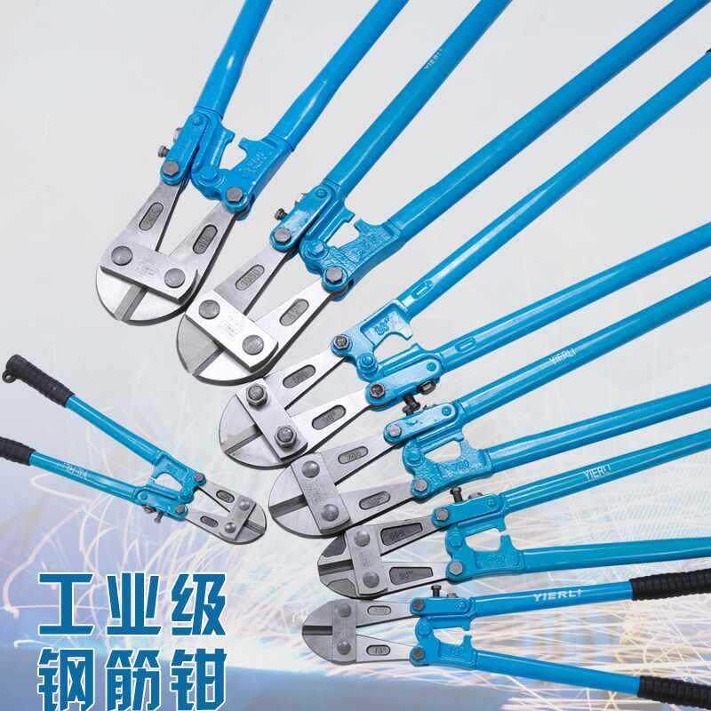 易尔力工具断线钳断线剪钢丝工程剪断钢筋大力剪剪锁切钢筋钳