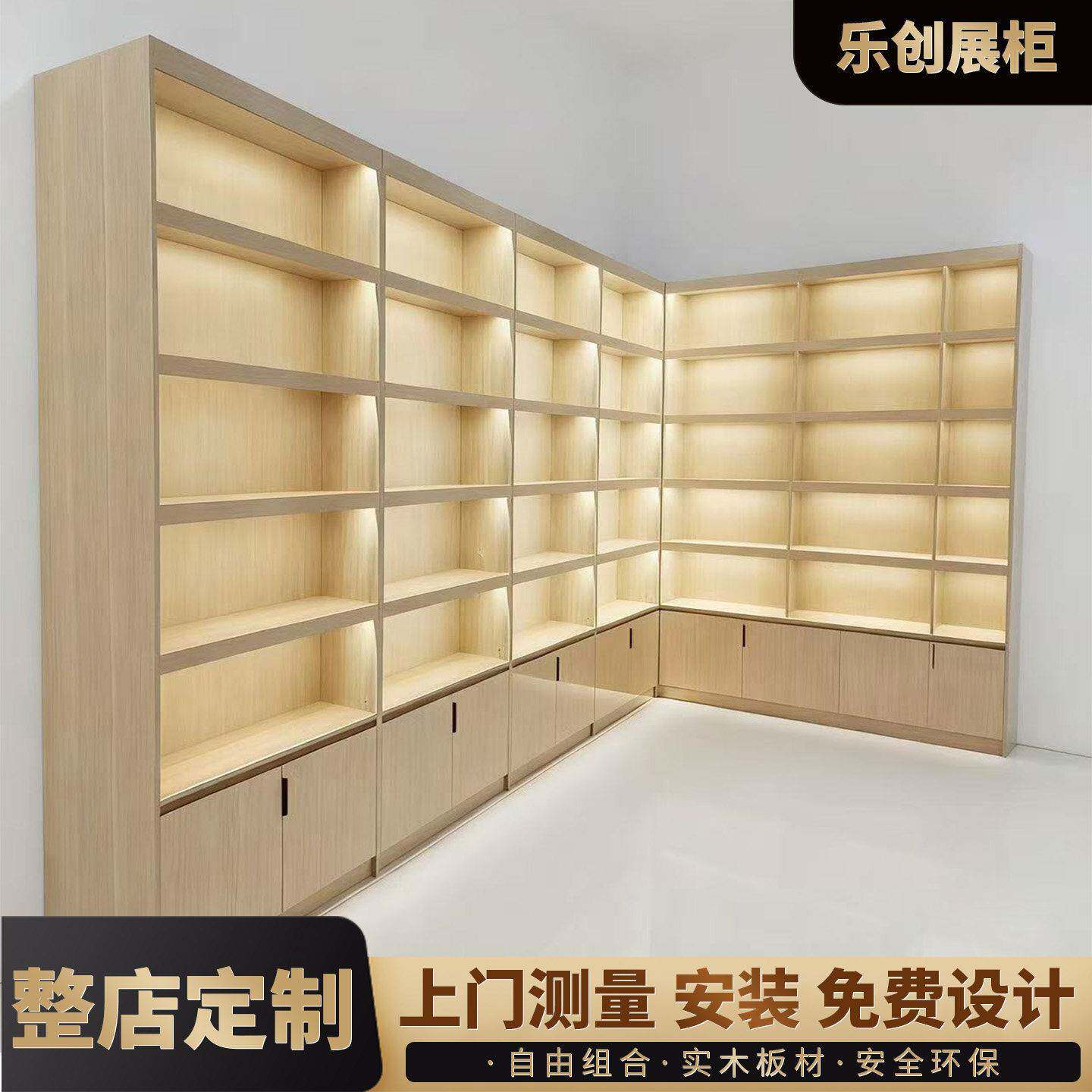 定制实木烟酒展示柜超市便利店玉器多功能展示柜茶叶礼品货架柜