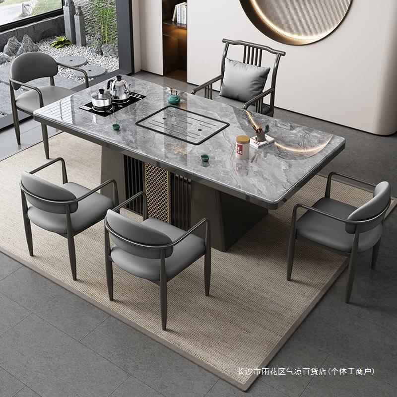 中式轻奢岩板茶桌椅RBF组办公室新家用台茶台泡合茶桌阳烧水壶一