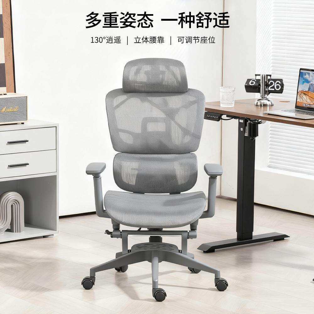 人体工学办公椅折叠伸缩脚踏电脑椅舒适头枕升降旋转可调节靠背椅