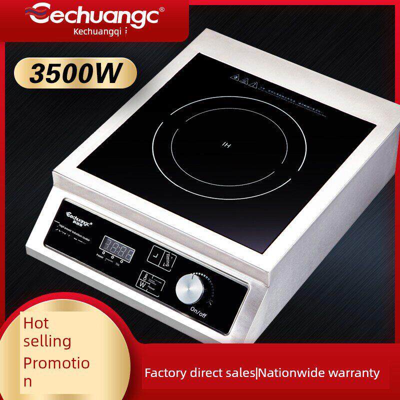 科创奇3506商用电磁炉3500瓦大功率商业炉川捞卤肉沙县小吃电子灶