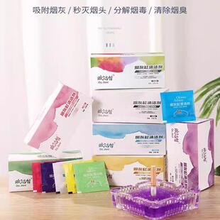 新款一次性灭烟沙免清洁塑料烟灰缸消烟祛味净化空气熄烟神器