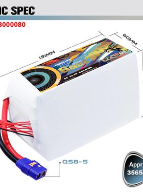CODDAR鹰氪30000MAH 6S 22.2V 80C航模植保机10寸13寸穿越机锂电