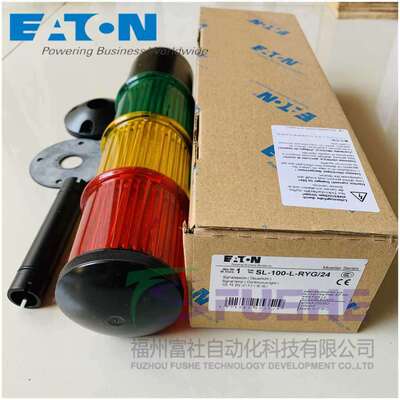 SL-100-L-RYG/24伊顿穆勒MOELLER信号灯（常亮）信号塔SL