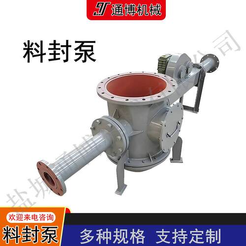 工业石料厂粉体物料气力输送泵水泥熟料料封泵