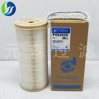 供应替代滤芯P552020柴油滤芯 发电机组柴油格