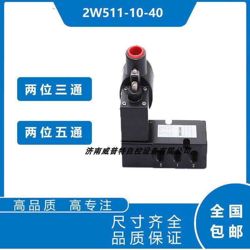 2W511/512/521-10-40/42防爆气动电磁阀ALPHA原装VAA原厂一体板接