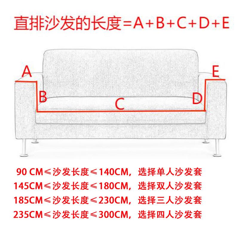 亚马套逊客弹厅玉1米粒全包力沙发弹防尘罩纯色防滑沙发垫力防尘