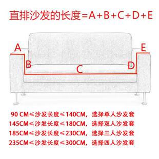 防滑全色包沙笠防水 泡泡纱水沙发套纯懒人组合沙发罩四发SFT0.1季