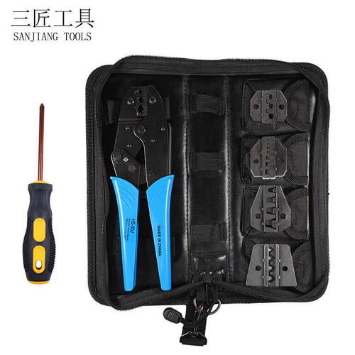 HS-30J多功能牛津包压线钳组合 9寸棘轮压接钳工具套装